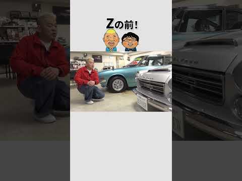 これ、Zじゃないの？