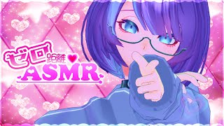 ゼロ距離囁きこそこそおしゃべり💗してたら机が壊れた回whispering,binaural | #Vtuber　#鶴来つゆ