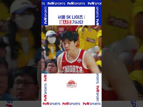 불사조 기사단 #KBL