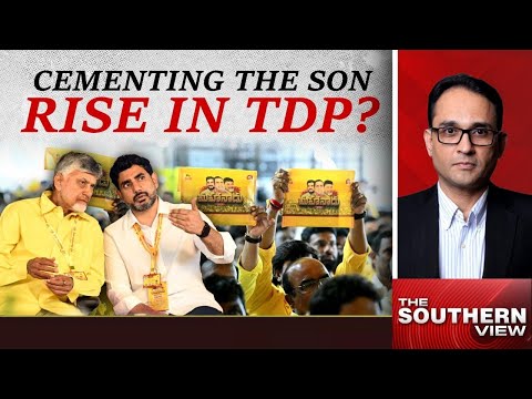 Andhra Pradesh News | Son Rise In Andhra Pradesh, Nara Lokesh To Be TDP Working President?