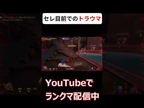 【Marvel Rivals】昇格マッチで何度も負けた男の行く末 #shorts #marvelrivals #マーベルライバルズ #マベライ #ps5 #ランクマッチ