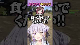 AIの電子物質を食べようとするろん #ニコニコ老人会rust
