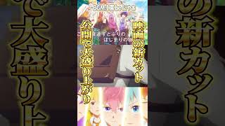 【歌い手ニュース】『すとぷり』オリコン1位！『いれいす』がNHKに登場！？【騎士A】【AMPTAK】【めろぱか】 #すとぷり