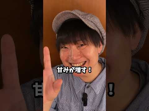 【もうパサパサしない】サツマイモご飯、“ひと手間”で驚きのしっとり感!