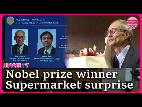 Japan’s Soai wins Chemistry Nobel—gets the call while grocery shopping