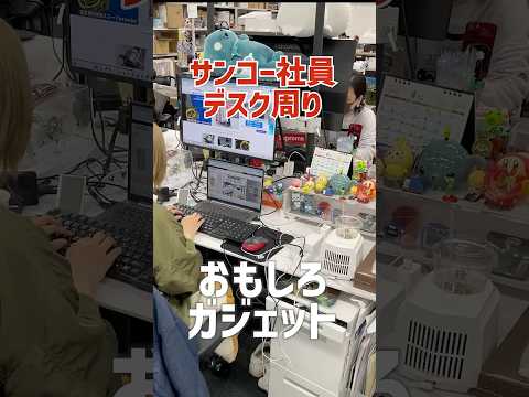 【デスク周り】デスクワークがはかどるグッズ #ガジェット #推し活 #デスク紹介
