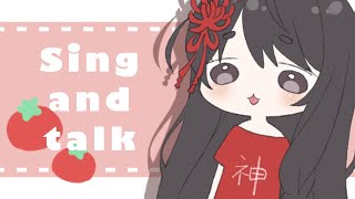 【お歌雑談】まったりおしゃべり時々お歌