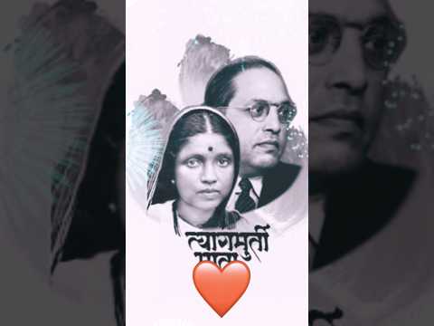 Jay Bheem namo Buddha