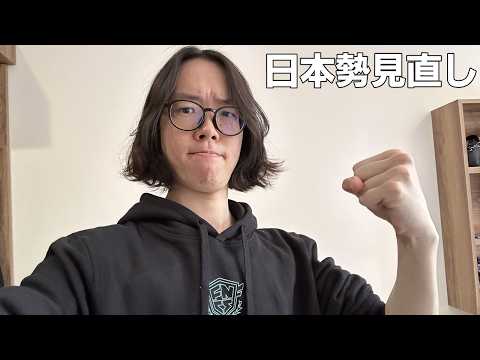 【ドイツFNCS世界大会】本日決着:日本勢の神プレイ見ていく【フォートナイト】