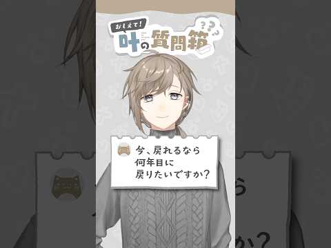 叶 - Vtuberデータベース｜Vtuber post【Vポス】