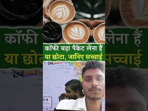 #motivation #facts #khangs #khansirpatna #coffeepack #education #khansir#armymotivation#khansirlogic