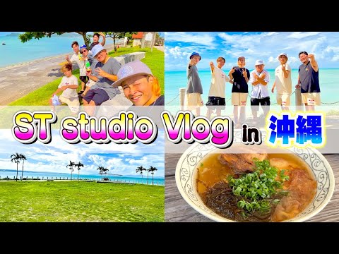 【Vlog】第19弾出張ホラーナイトの裏で沖縄の最上級の魅力を味わってきた!!