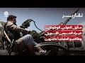 مأزق الحوثي الوجودي.. خبراء الحرس الثوري وعقائديو المليشيا عاجزون