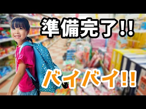 予算500円でお菓子を買い放題！ある問題が勃発！見事に好みがかぶりまくるの面白すぎw