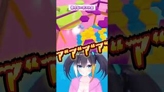 情けない声を上げるVTuber #絶叫 #fallguys #vtuber #shorts