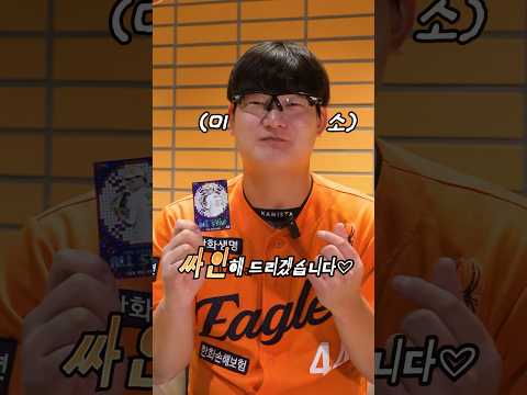플러스✨로 돌아왔다! 2025 KBO 오피셜 컬렉션 카드 PLUS+