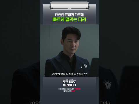직장인의 <strong>자본주의</strong> 상체와 인간적인 하체 #로또1등도출근합니다