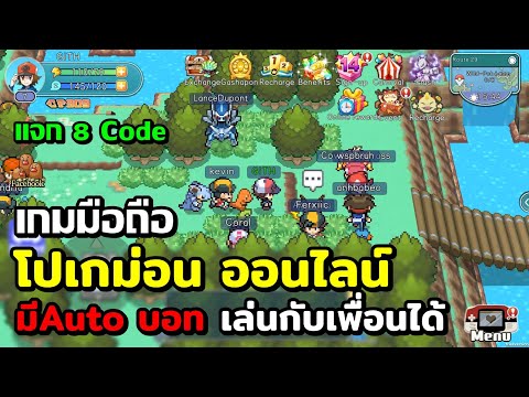 PocketPixelเกมมือถือโปเกม่อ