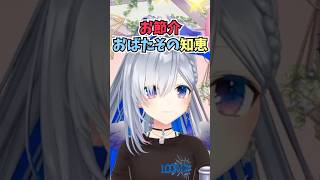 新人たちに喉を壊さないようにお局と言われようと先人の知恵を伝えたいお節介かなたん #shorts  #ホロライブ #切り抜き #vtuber