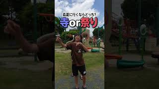 動画サムネイル