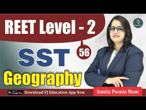 [56] SST REET Geography | REET SST Level 2 | Reet 2022 | SST REET Level 2