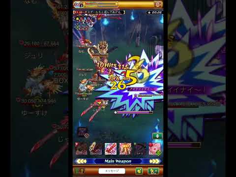 【ログレス】時限ゴーストハンターズ高速周回【お手軽構成】