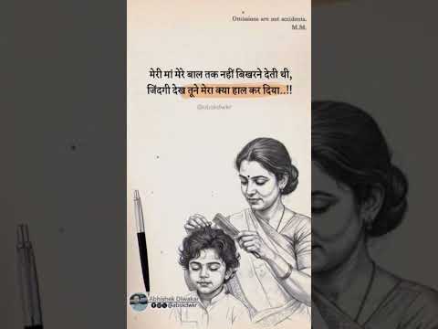 Jindagi #life #maa #problem ##lifeproblem #carrier #sad #sadshayari #boylife #boys #hearttouching
