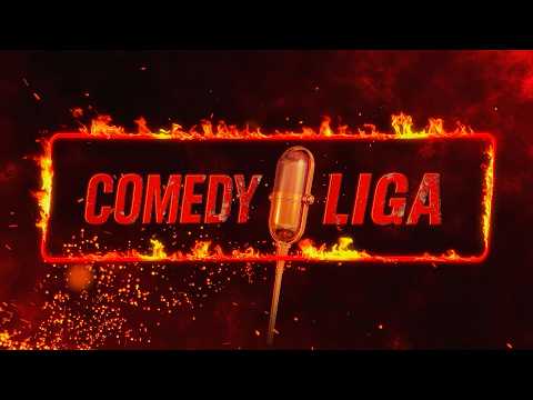 Comedy Liga | Բացառիկ քննարկում | Կոմեդի լիգա