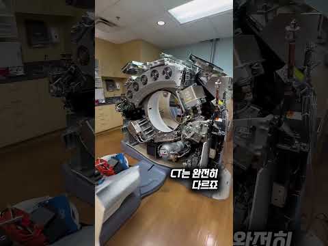 수박 박살 내는 MRI 자석의 충격적 위력