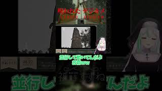 【呪われたデジカメ】器用すぎる怪異に爆笑するVTuber祈蒔すずね【チラズアート最新作】#ホラゲー