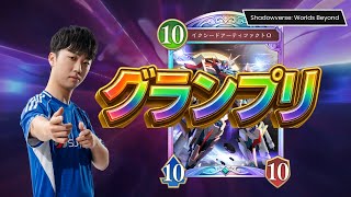グランプリ ラウンド2いきますか【シャドバ】