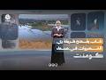 شاب يفضح طريقة ري الخضروات في صنعاء | كومنت