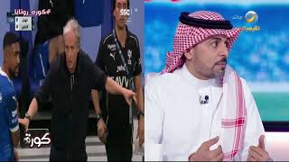 عيد الثقيل: جيسوس حالة فريدة بين المدربين في الدوري