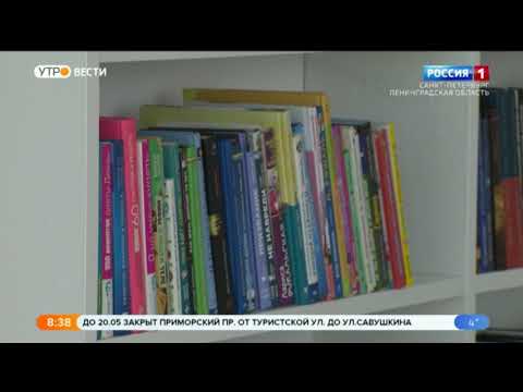 Вести Санкт-Петербург. Выпуск 8:35 от 02.04.2021
