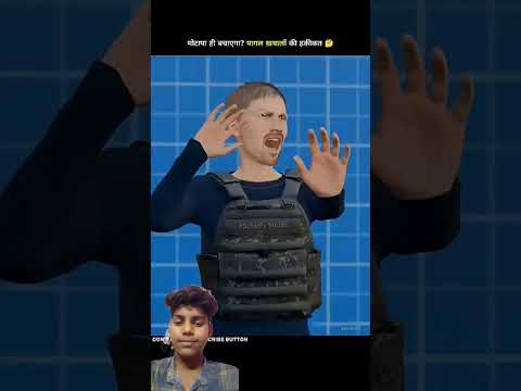 😃गोली रोकने का तरीका 😃