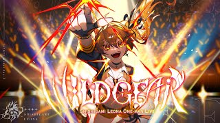 【 冒頭無料配信 】獅子神レオナ6thワンマンライブ「WILD GEAR」#獅子神レオナ6thワンマン【 獅子神レオナ/Re:AcT】