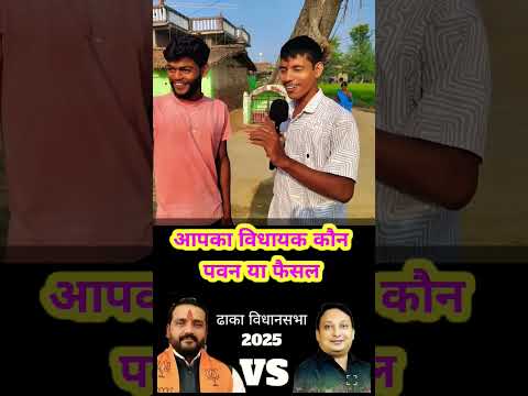 apka cm kon 👉 Bihar Election Results 2025: जनता ने चुना अपना CM | आपका CM कौन? | Bihar Politics Live