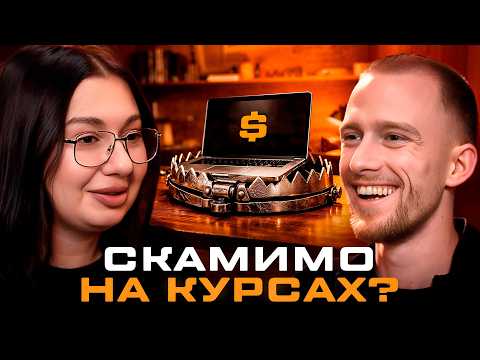 Як побудувати сильне інфобіз-партнерство і зробити курс, який реально працює