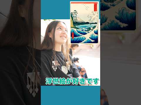 今回はカザフスタン出身のダヤナちゃんにインタビュー！🇰🇿(ロング動画からの切り抜き)