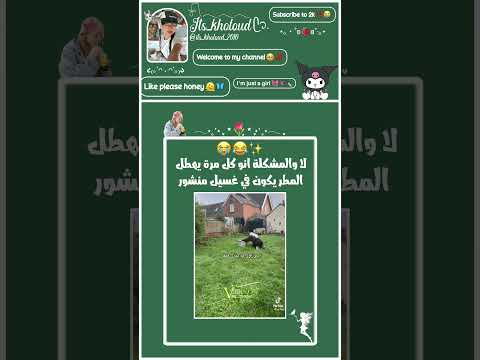 الموضوع عالمي طلع😂😭‼️ #blinkforever #babymonster #تصميم #blackpink #monster #fouryou #fypシ