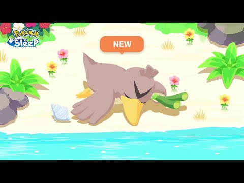 【公式】『Pokémon Sleep』にカモネギ登場！
