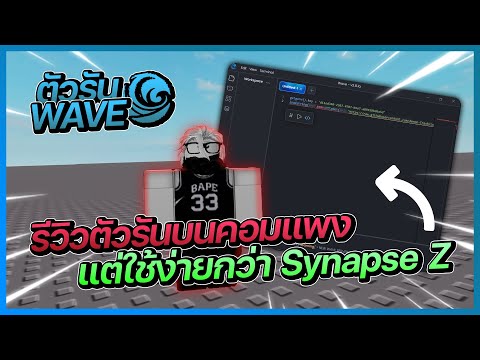 รีวิวตัวรันบนคอมที่ดีที่สุดในป