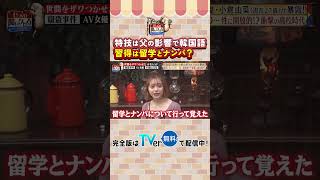 動画サムネイル