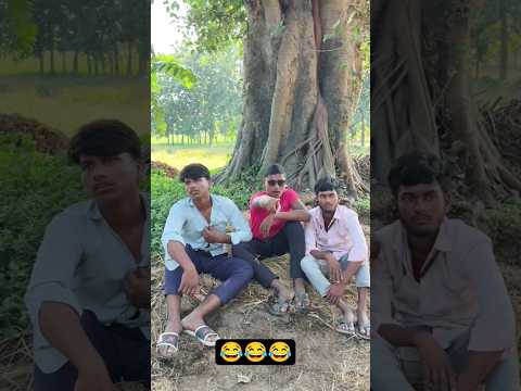 kera ke kham😂😂 #funny #comedy #videos #reels #trending #viral