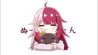 【着信】寝かしつけ【#あくび・でもんすぺーど】