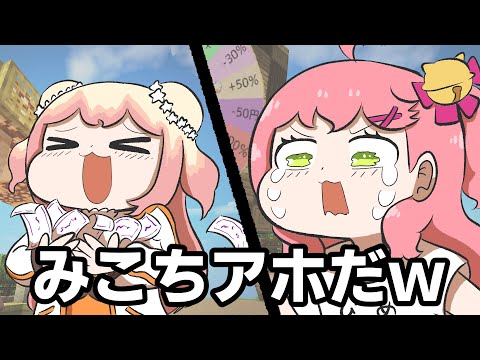 【手描き】株をばら撒いてしまったみこち【桃鈴ねね/さくらみこ/切り抜き/hololive/エビフライ】