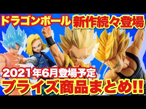 はやちゃんねる Db関連情報ラボ の最新動画 Youtubeランキング