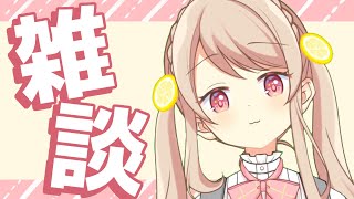 【雑談】裏作業配信