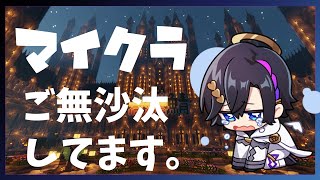 【 #まいくらいぶ  】まいくらいぶ様 ご無沙汰しております。【 #vtuber  】