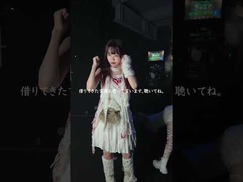 🎶「きえないで」 